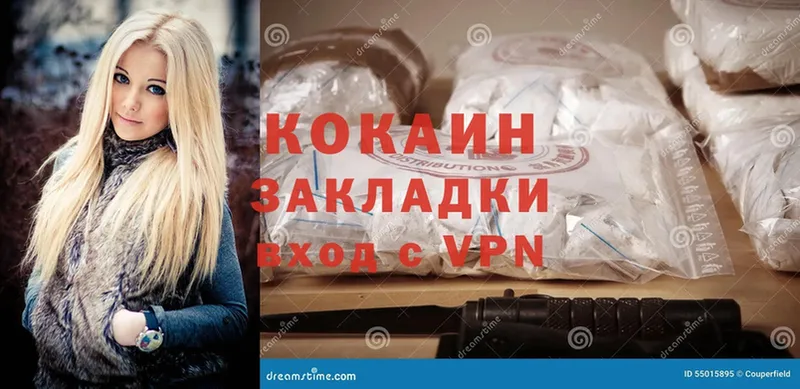 Купить наркотики Каргат СОЛЬ  Меф мяу мяу  ГАШ  Бошки Шишки  COCAIN 