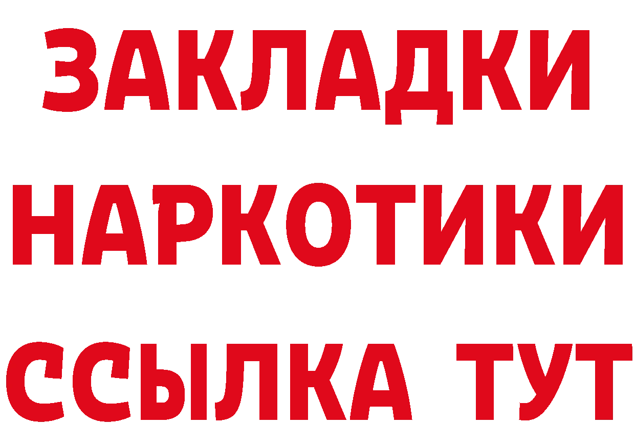 Канабис план как войти это мега Каргат